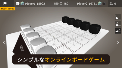 立体将棋: ノッカノッカ-オンライン対戦が楽しいボードゲームのおすすめ画像1