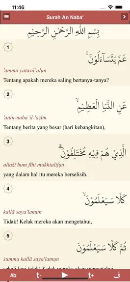 Game screenshot Surat Pendek Al-Quran apk