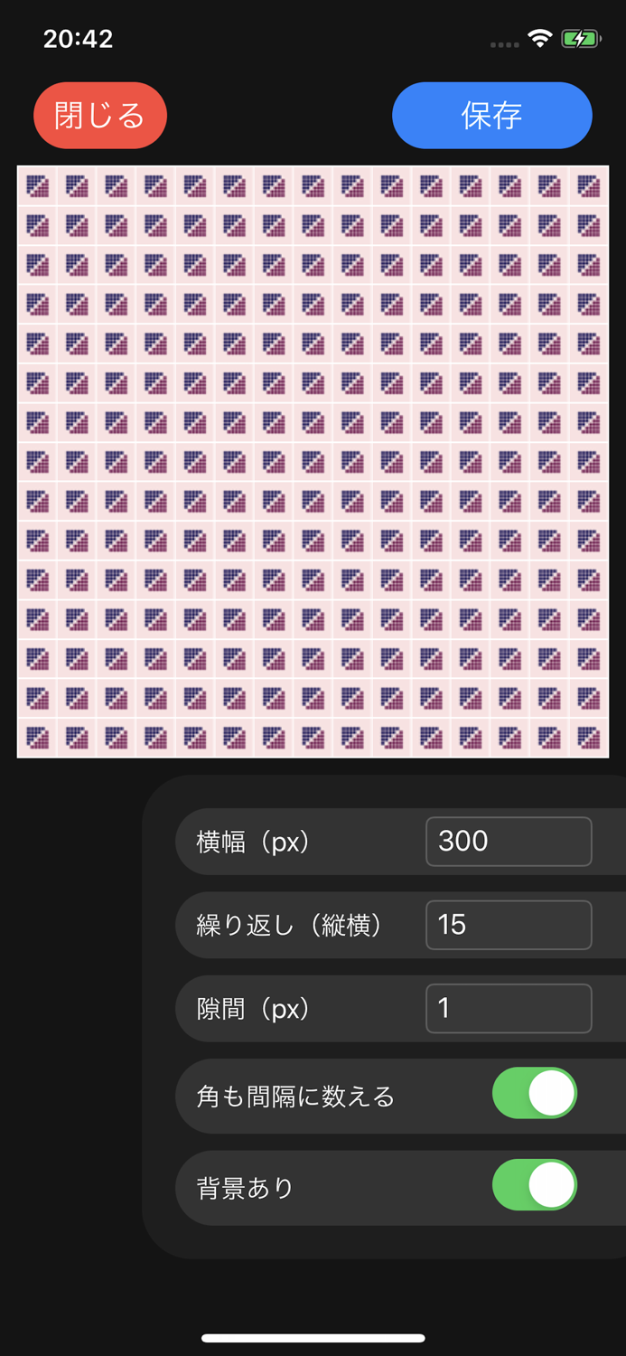 画像からパターン作成