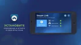 Game screenshot Steam Link mod apk