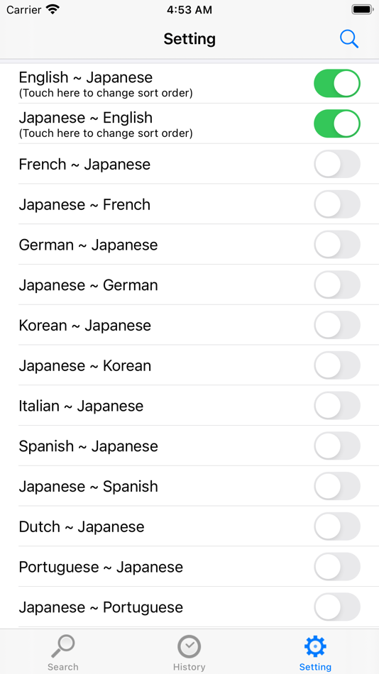 JapanDict2 - 2.0 - (iOS)