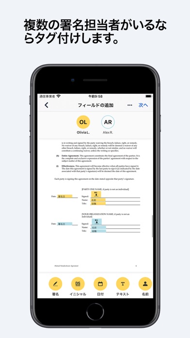 DocuSign - 文書の送信と署名のおすすめ画像5