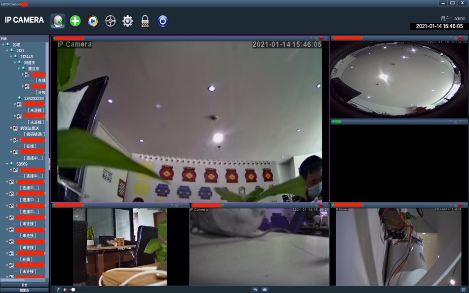#1. HIP2PClient (macOS) 由: 琦 赵