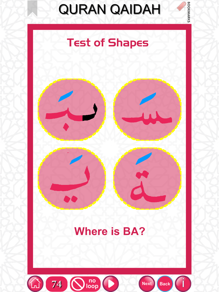 Quran Qaidah Level 1