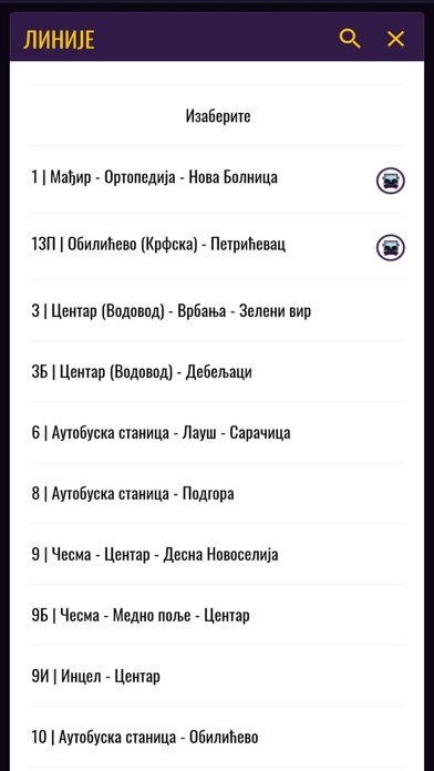 Screenshot #3 pour SatBUS Banja Luka