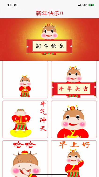 新年快乐!!