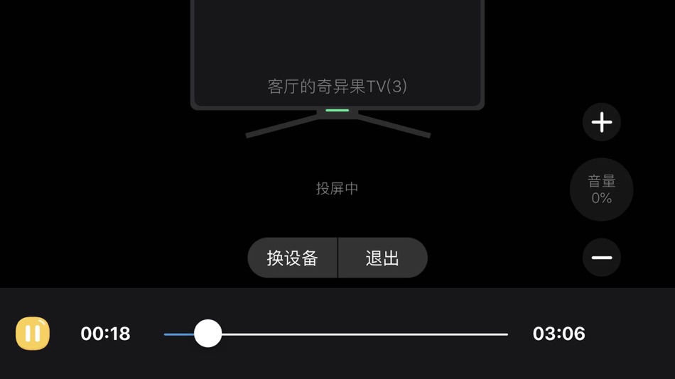 #10. 呦呦诗词-听儿歌学古诗看动画片 (iOS) 由: yinuo lu