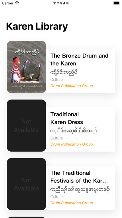 Karen Library Screenshot