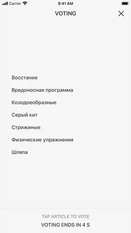 Game screenshot WikiRaces 3 hack