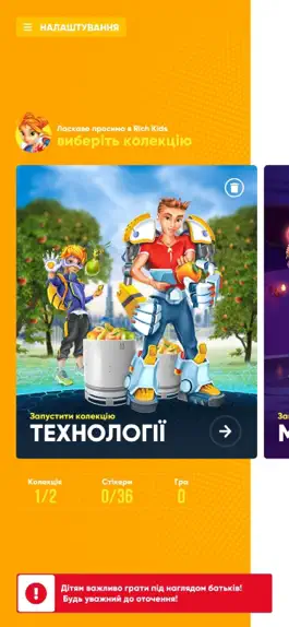 Game screenshot Rich Kids Play apk