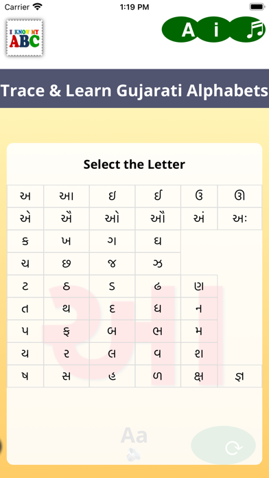 Learn Gujarati Alphabets Screenshot