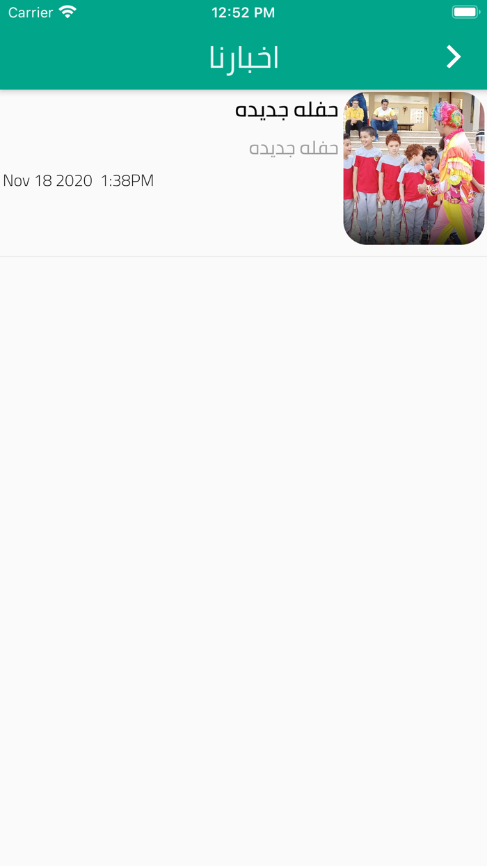 Anglo American School