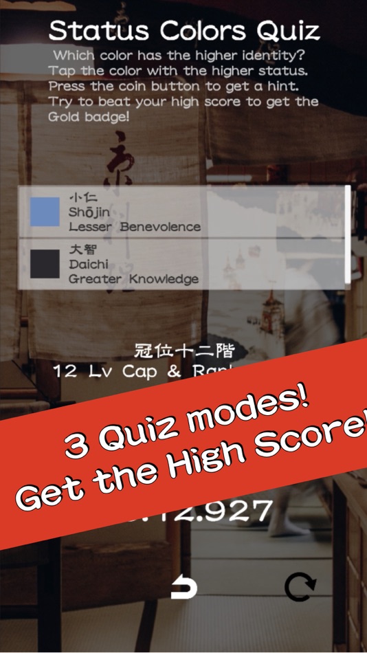 #6. Japan Color Quiz (iOS) 由: Kenta Shorakui