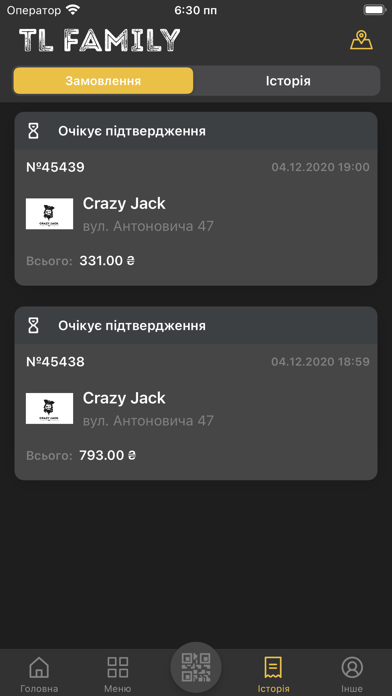 TL Family Screenshot
