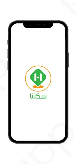 Game screenshot Sektna mod apk