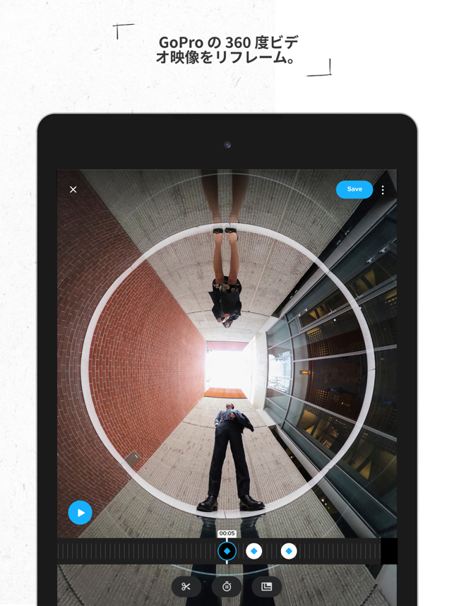 撮るから見せるが早い 新しいquikの使い方 Gopro動画編集 撮るから見せるが早い 新しいquikの使い方 Gopro動画編集