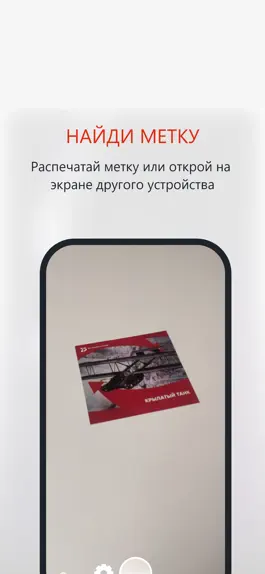 Game screenshot 75 лет Памяти и Славы mod apk