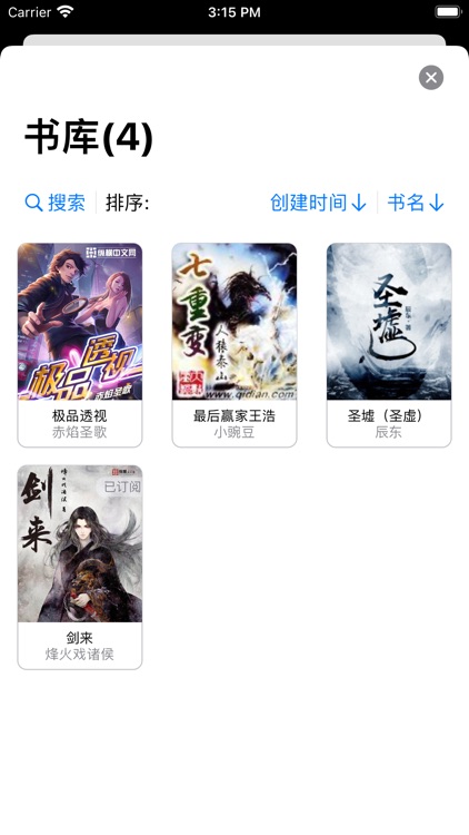 Listening2+ screenshot-3