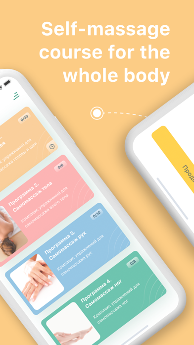 Lumea – Face Yoga and Massage Screenshot