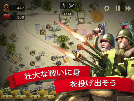 Toy Defense 2 — Tower Defenseのおすすめ画像3