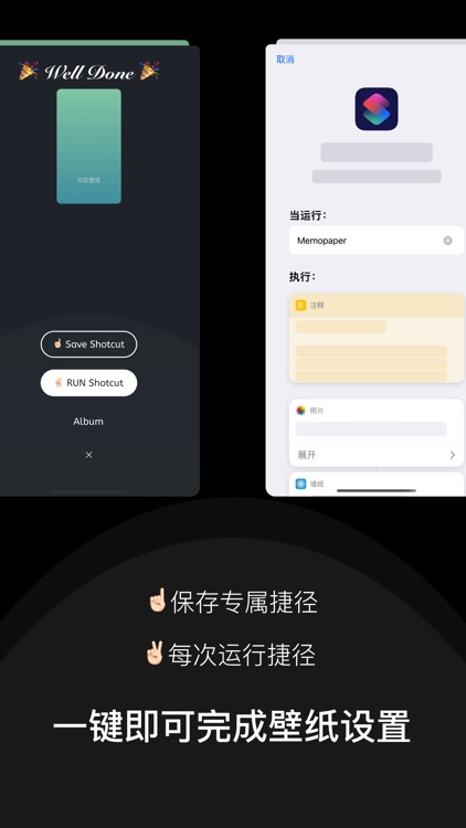 勿忘壁纸-时刻提醒你的壁纸备忘录 screenshot-4