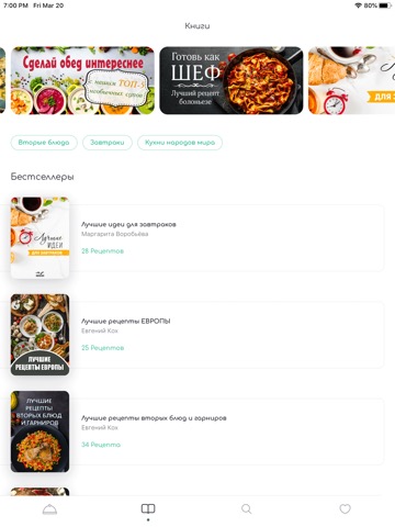 Diet EASY - Healthy recipesのおすすめ画像2