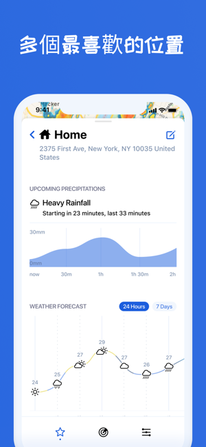 RainViewer 天氣雷達(圖4)-速報App