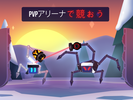 Robotics!のおすすめ画像5