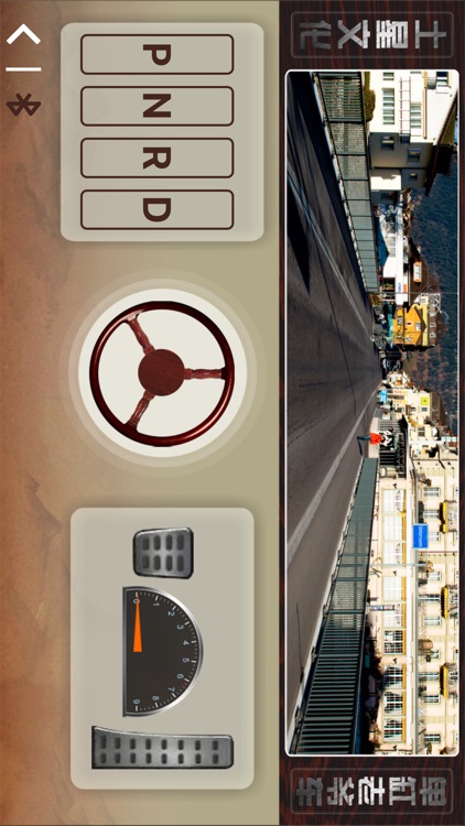 Teching - 土星空间站 screenshot-6