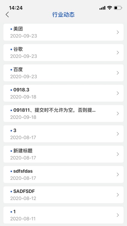 购售电管理平台