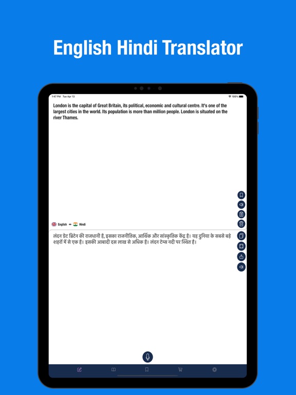 Screenshot #4 pour English to Hindi