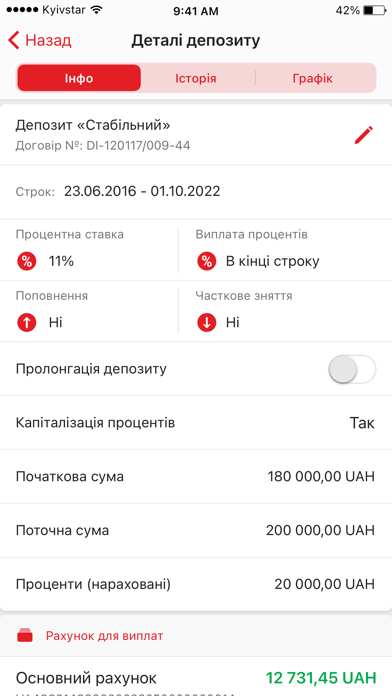 Poltava-Bank online Screenshot