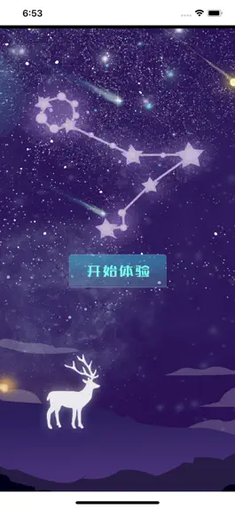 Game screenshot 星骑 mod apk