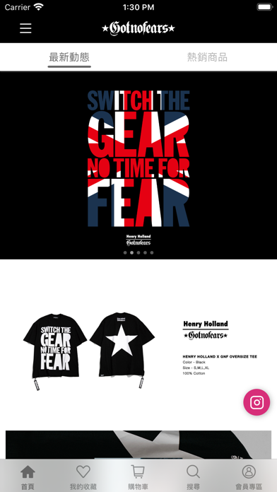 Screenshot #1 pour Gotnofears