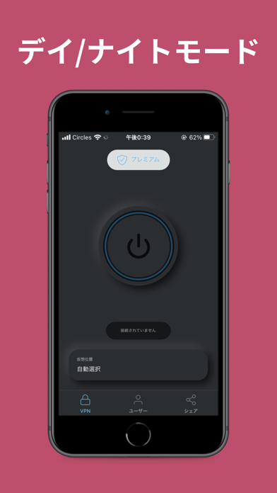 VPN Vault -Super Proxy Appのおすすめ画像6