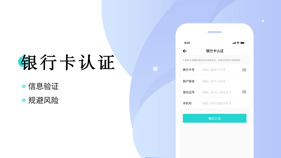 #3. 易多付 (iOS) Podle: 易生支付有限公司(Easy pay co., LTD)