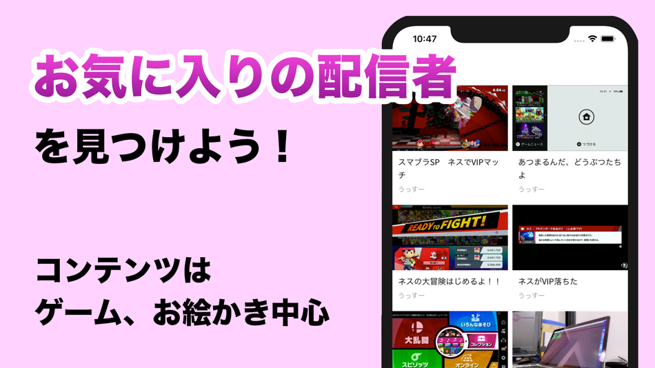 #1. B-LIVE　ライブ配信 (iOS) 由: HIROSHI USUDA