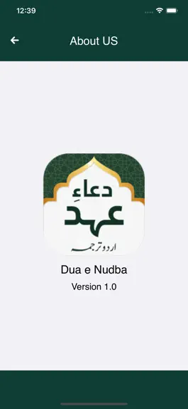 Game screenshot Dua e Nudba hack
