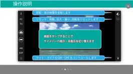 Game screenshot MiTEMi:RU apk
