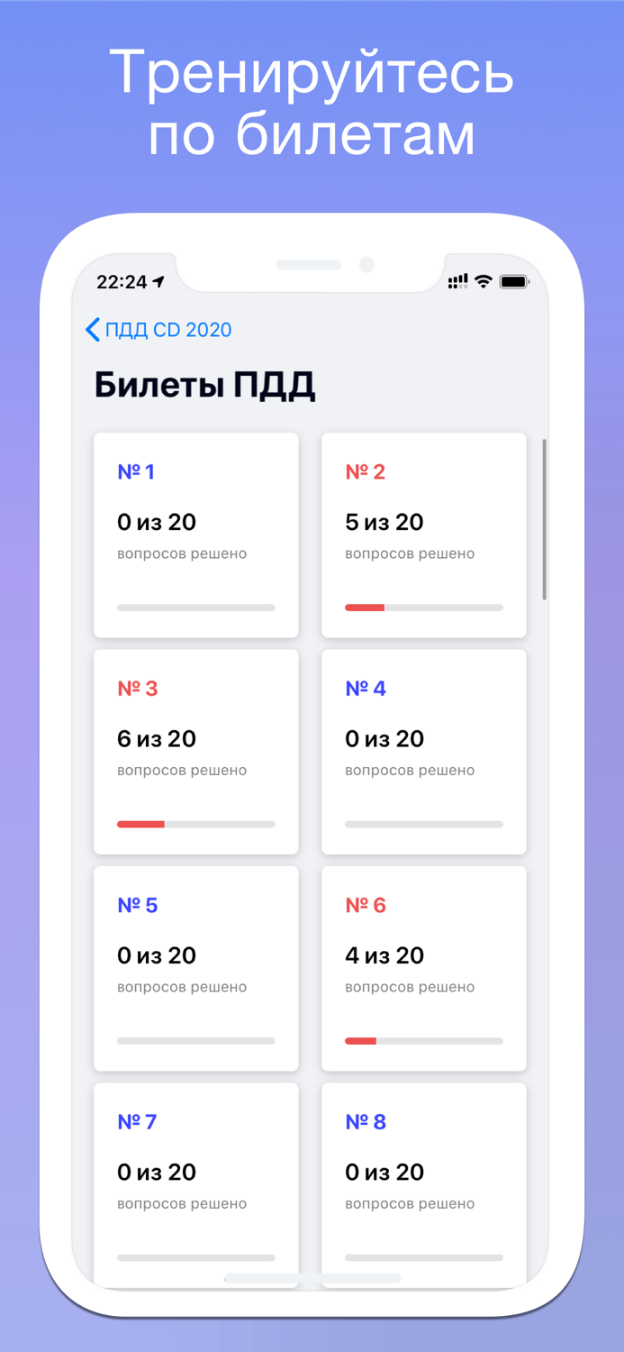 ПДД категория C ЦД и CD