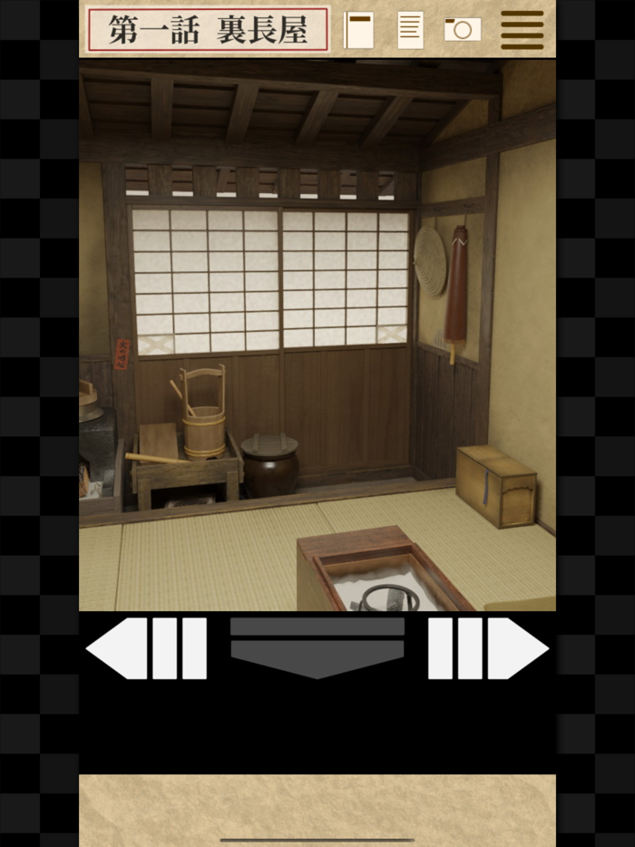 Tsubaki Ninpocho - Escape Game