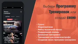 Дневник Тренировок - my fit problems & solutions and troubleshooting guide - 2