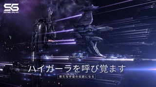 Second Galaxyのおすすめ画像1