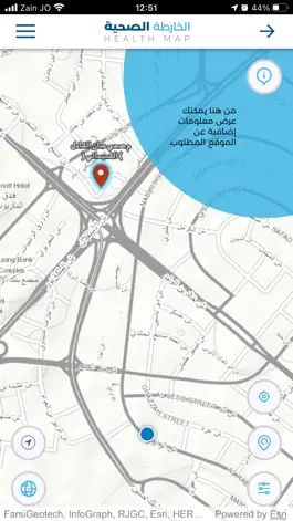 Game screenshot الخارطة الصحية الأردنية hack