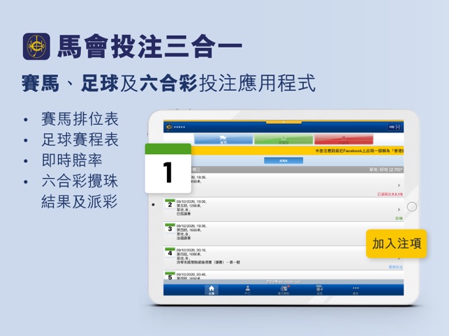 最速hkjockeyclub 六合彩 最速hkjockeyclub 六合彩