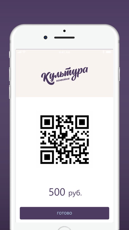 Кофейня Культура