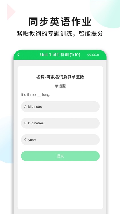 六年级英语上册 - 小学英语外研版教材同步点读机 screenshot-6