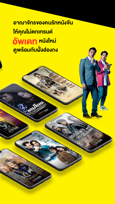 MVHub Plus Screenshot