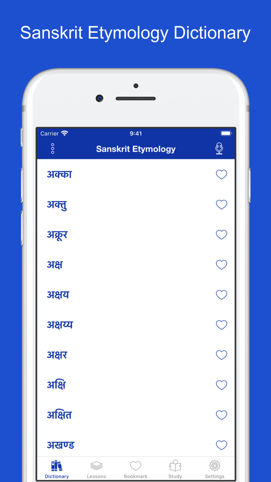 Sanskrit Etymology Dictionary - 1.0 - (iOS)