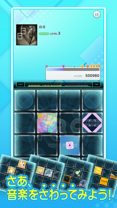 jubeat（ユビート）のおすすめ画像2